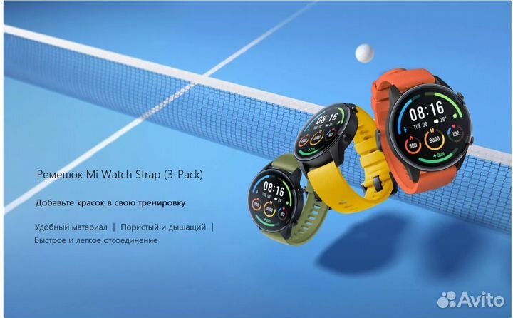 Xiaomi Набор ремешков 22 mm Mi Watch 3 шт.(3-pack)