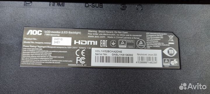 Битый монитор лос 24E1Q 24E1 по запчастям