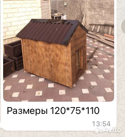 Будка