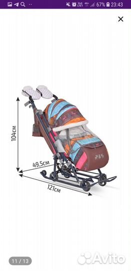 Детские санки коляска с колесами