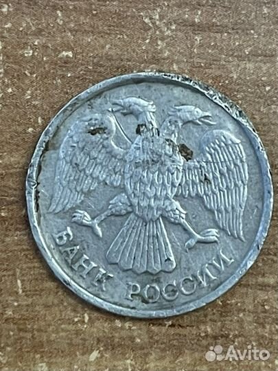 10 рублей 1992 года. Продам