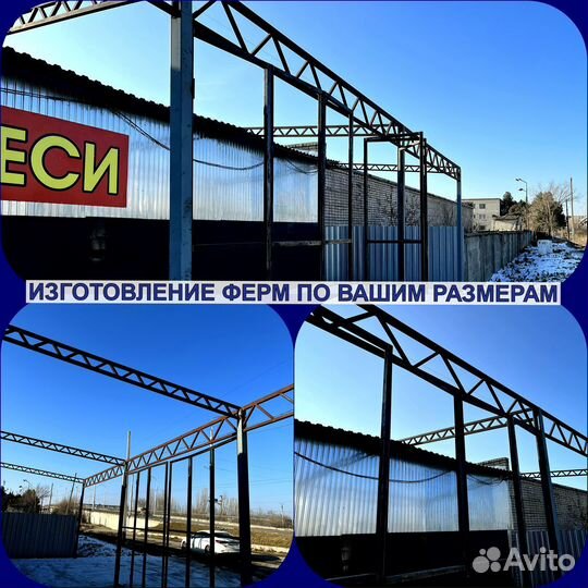 Профильная труба