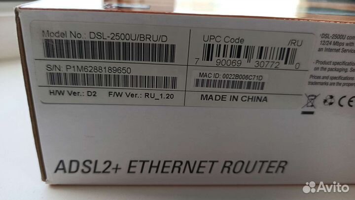 Маршрутизатор d link dsl 2500U