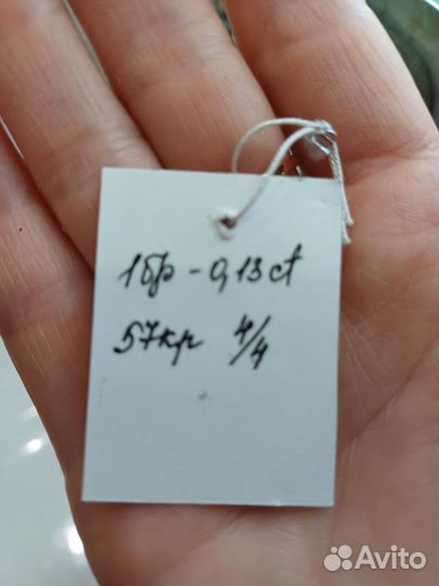 Кольцо с бриллиантом