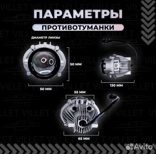 LED птф на Kia Hyundai