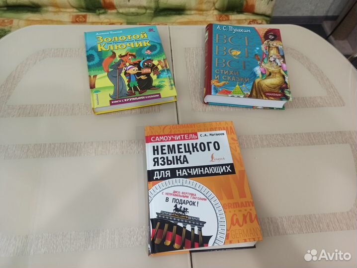 Продам новые книги