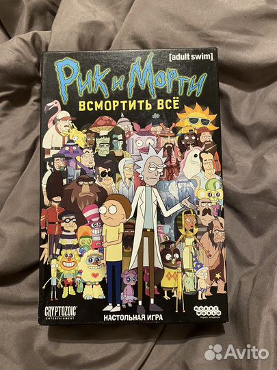 Настольная игра рик и морти