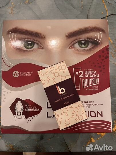 Набор для ламерирование ресничек