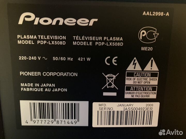 Телевизор плазменный Pioneer PDP LX508D FullHD