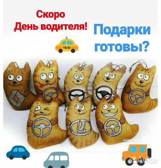 Автополотенце малое от Гринвей