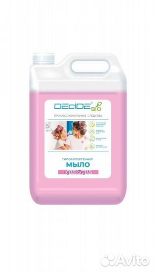 Гипоаллергенное жидкое мыло