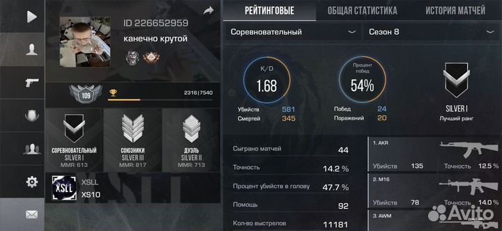 Бущю за 50 голды 1 звание