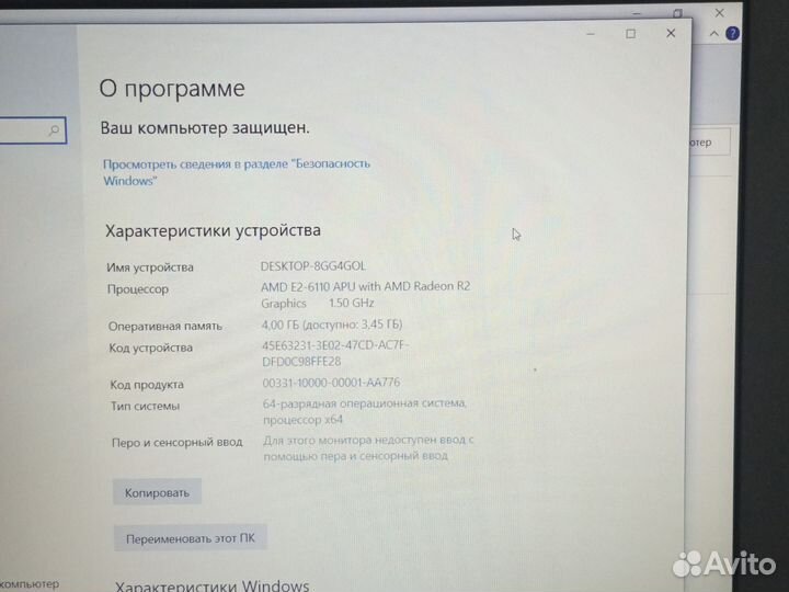 Ноутбук hp TPN-C160