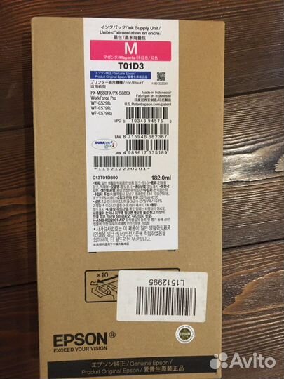 Картриджи для принтера epson