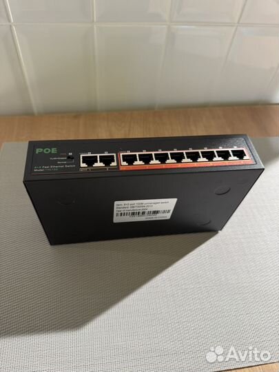 Коммутатор