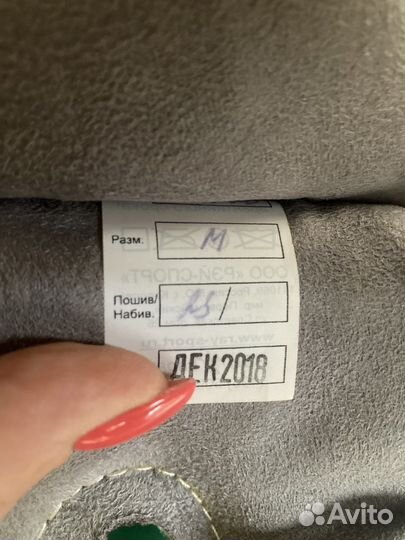 Шлем Рэй Спорт для Каратэ и не только