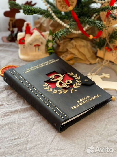 Ежедневник