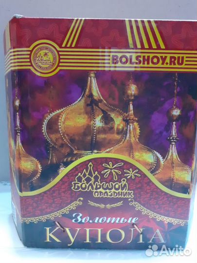 Салюты фейерверки