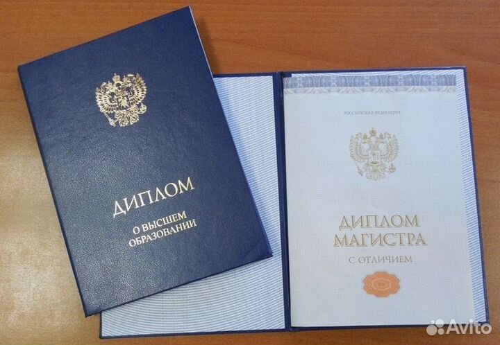 Оформление диссертация ВКР дипломной магистерской