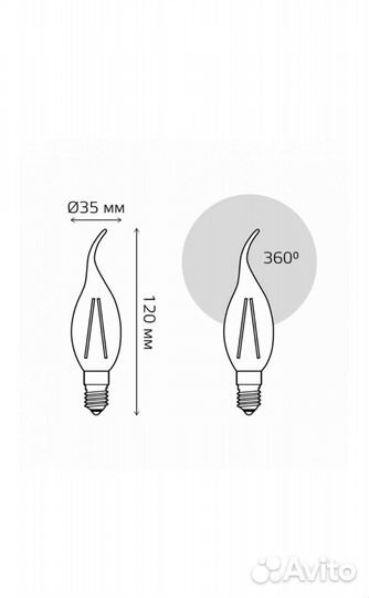 Упаковка новых светодиодных лампы 10 шт