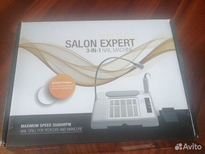 Машинка для маникюра