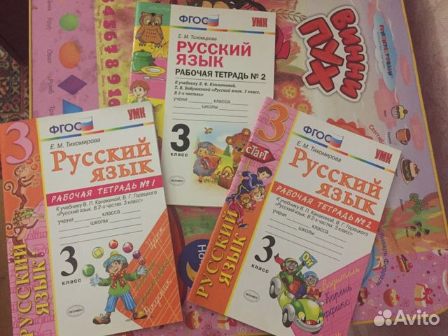 Продам новые тетради