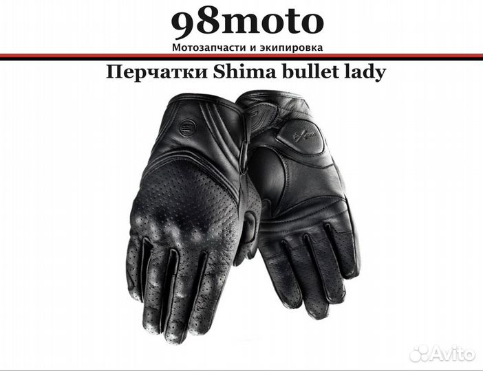 Перчатки женские, Shima Bullet Lady