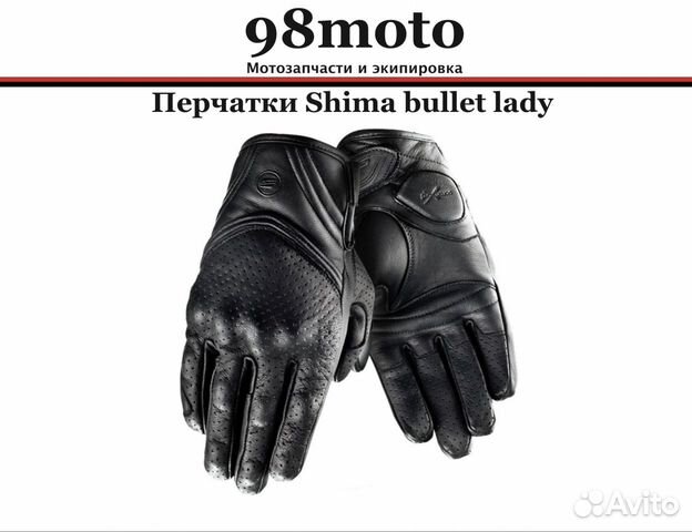 Перчатки женские, Shima Bullet Lady