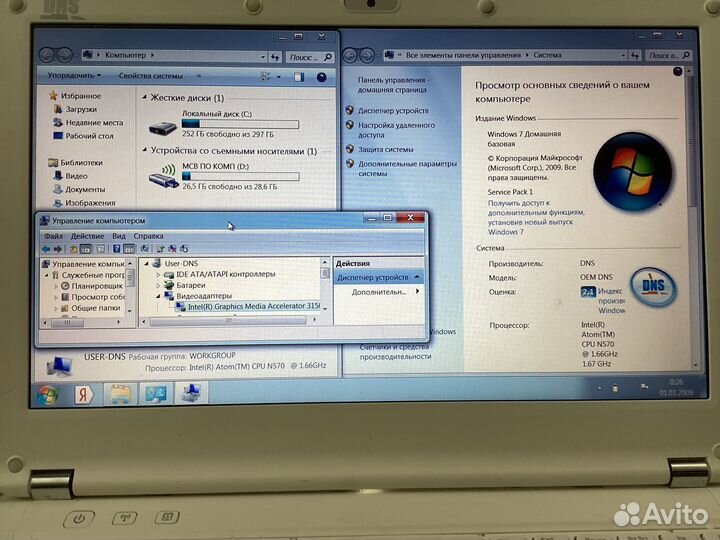 Нетбук для интернета и работы в хорошем состоянии