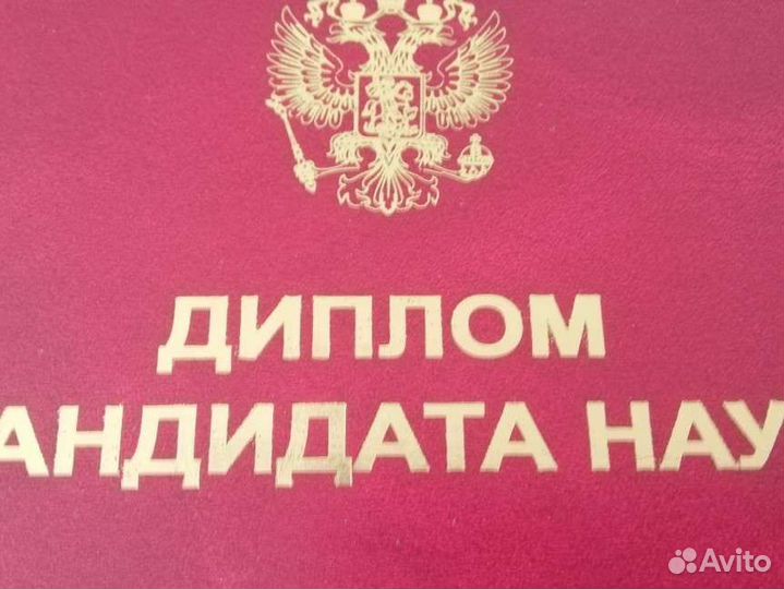 Учитель-логопед, учитель - дефектолог, СПб, Выбор