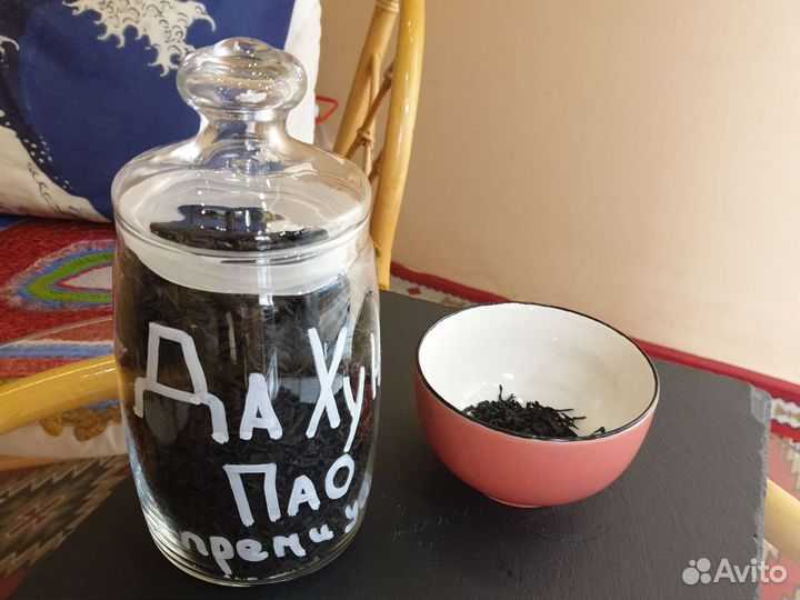 Чай Да Хун Пао