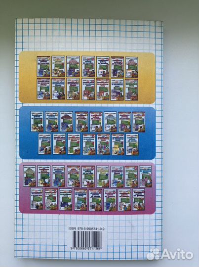 Гдз к сборнику задач по физике А.Перышкин