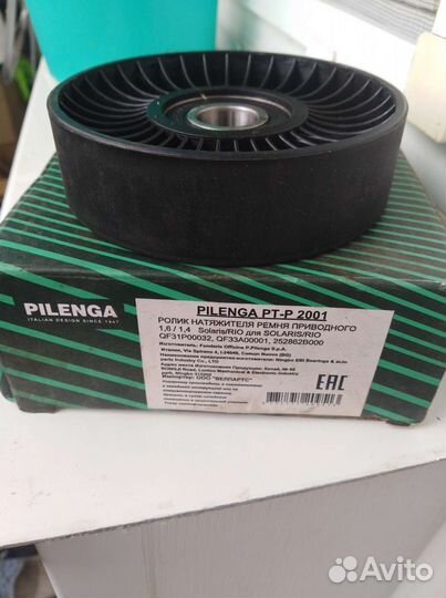 Натяжитель ролик и ремень и планка для киа рио