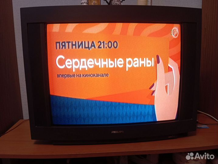 Телевизор бу