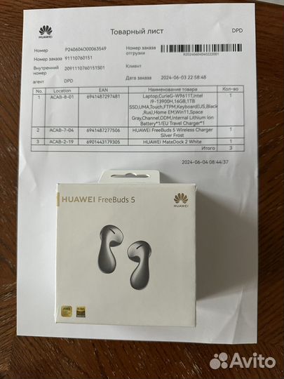 Наушники huawei freebuds 5