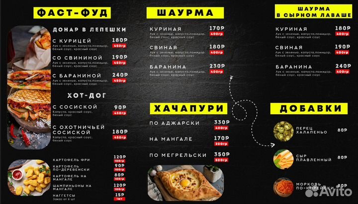 Логотип, дизайн меню, каталог, визитка