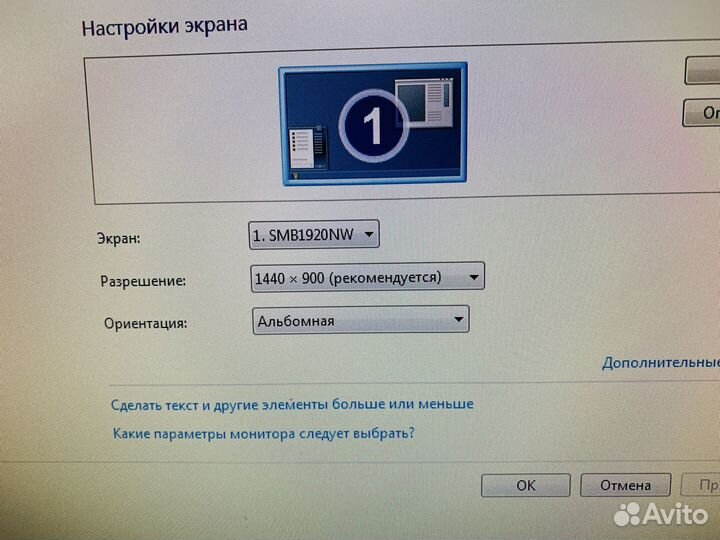Монитор 19 широкоформатный Samsung E1920NW