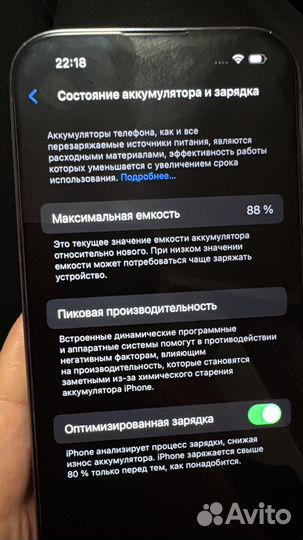 iPhone 14 Pro, 256 ГБ