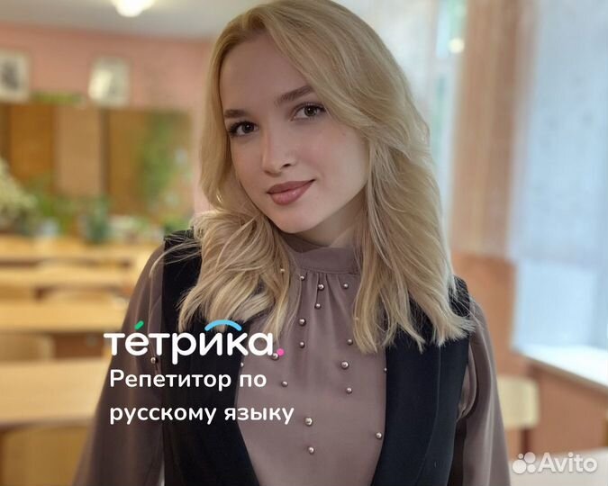 Репетитор по математике
