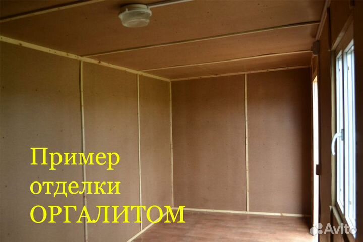 Бытовки дачные домики