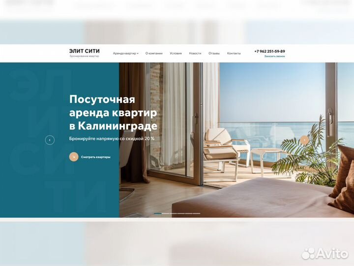 Создание сайтов / продвижение сайтов