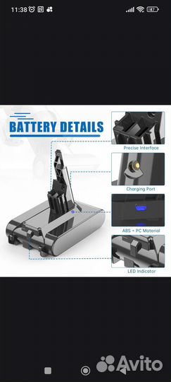 АКБ Dyson v7/v8 3A/5A