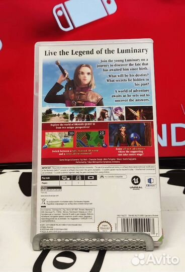 Dragon Quest XI Definitive Edition NS Б/У