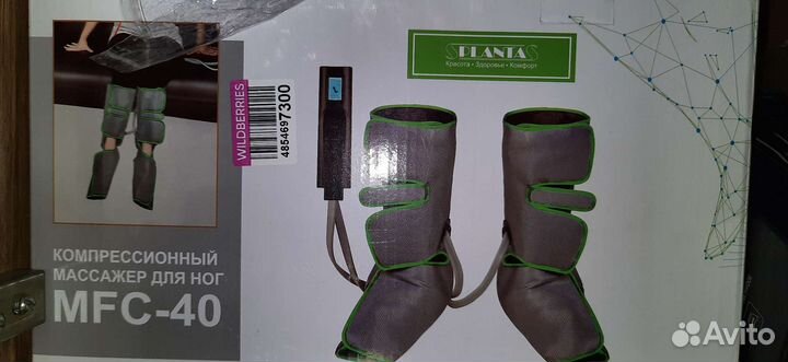 Массажер для ног новый