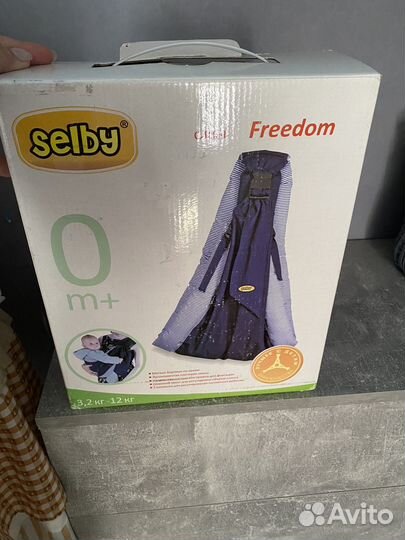 Слинг для новорожденных