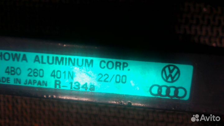 Радиатор кондиционера Audi A6 (C5), 2000