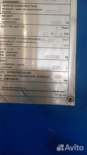 Напрессовка цельнолитых шин для погрузчков