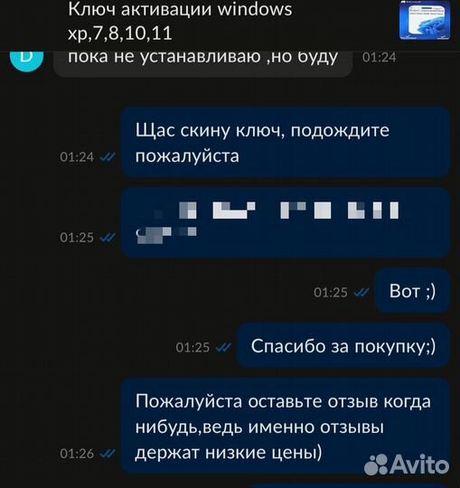 Ключ активации windows xp,7,8,10,11