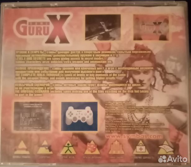 Диски для пс1