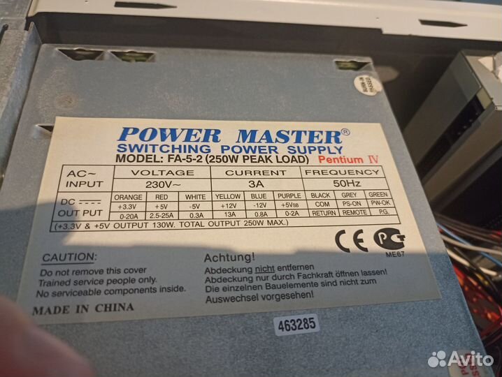 Системный блок